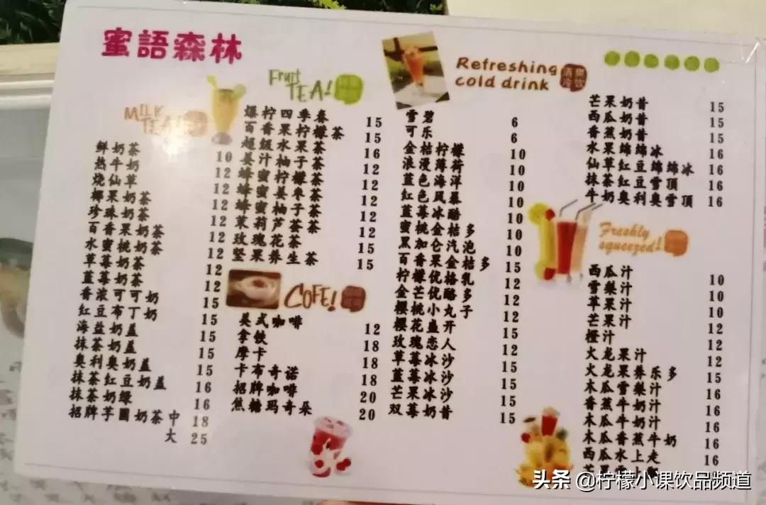 菜单大升级，芋泥、豆乳等热门新品，一天多卖200杯