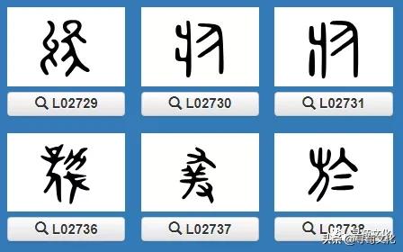 於姓氏起源查询,於姓起源哪来的