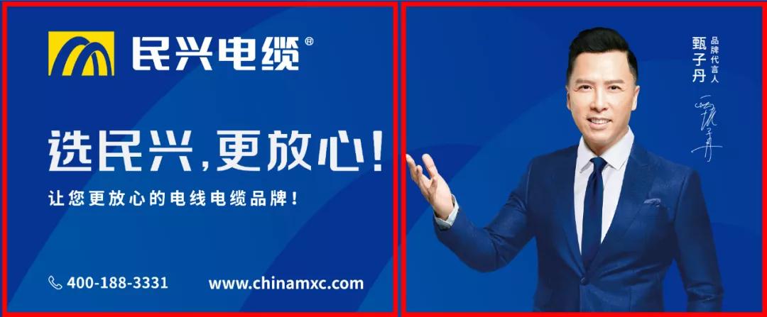 甄子丹代言福万通管道,甄子丹代言的传奇怎么玩