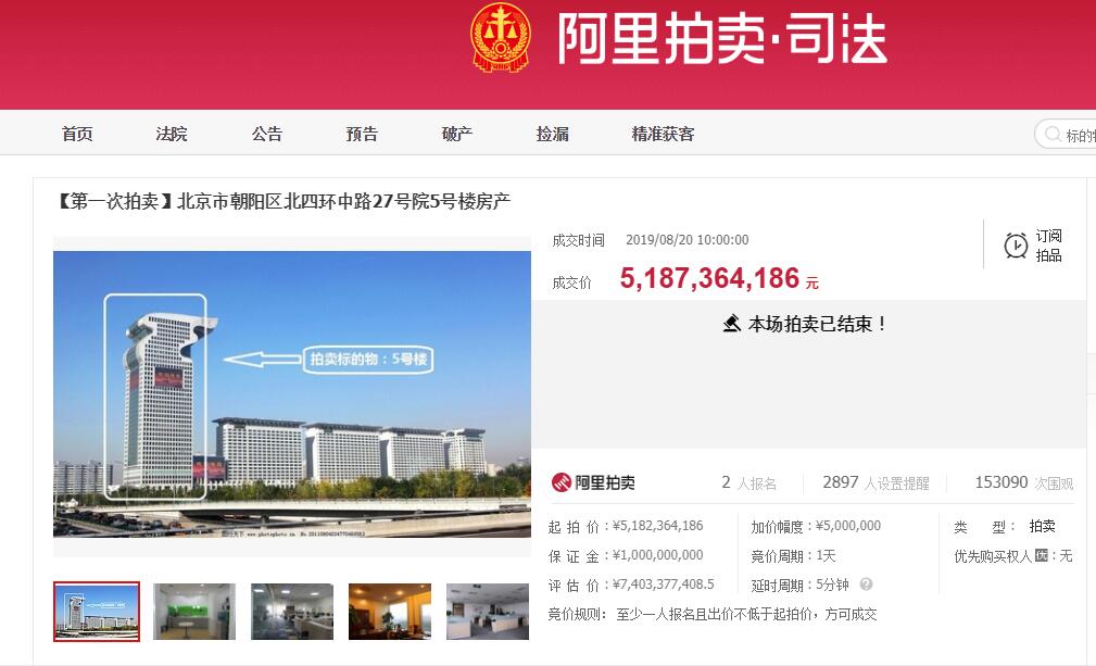 盘古大观卖多少亿,盘古大观120万