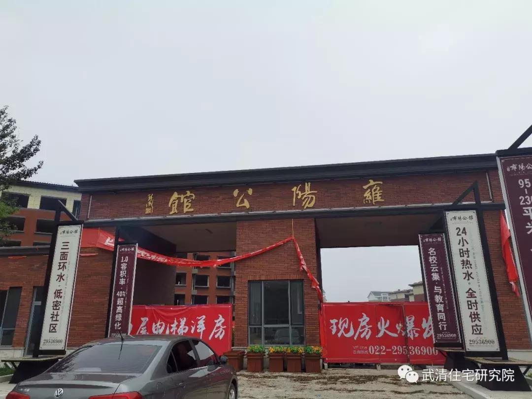 容积率1.85的电梯房,容积率1.3的9层洋房