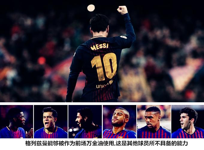 巴萨战舰,巴萨豪华战舰