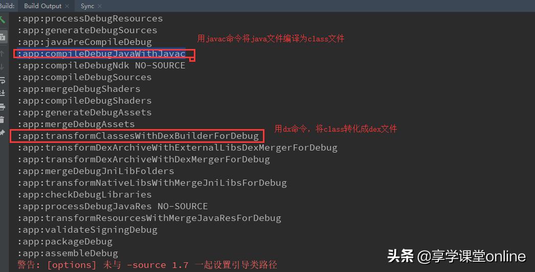 android热修复,android热修复dex问题