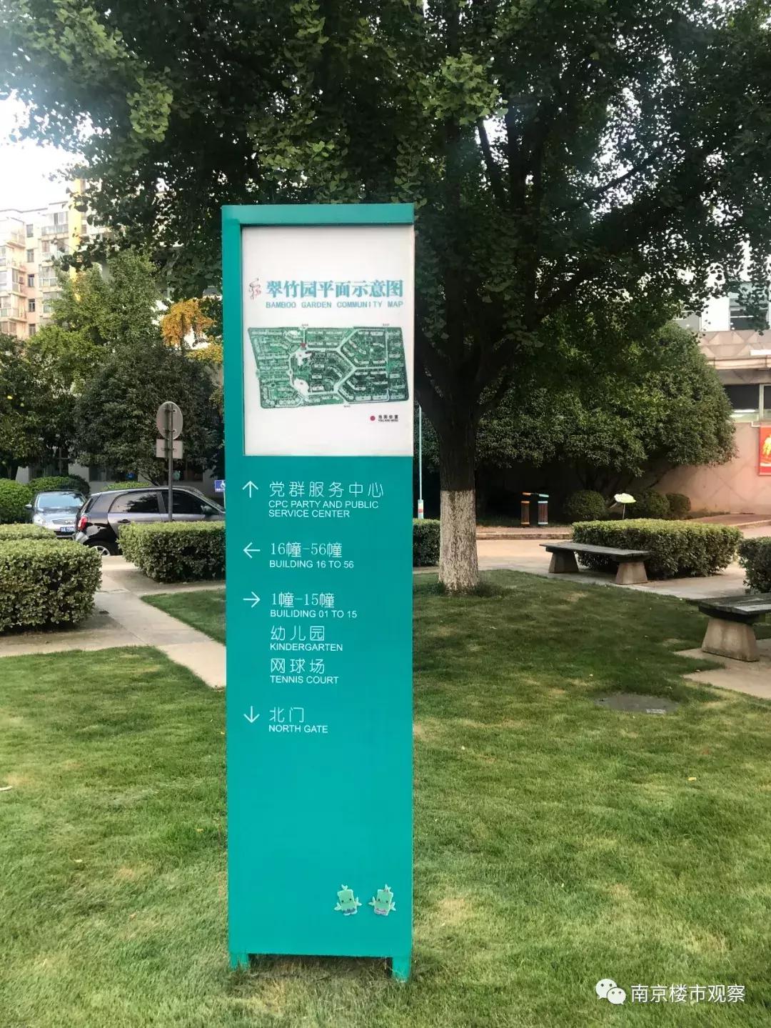 鍗椾含杩戜簲骞存埧浠锋定骞呮渶澶х殑灏忓尯,鍗椾含3鏈堟渶鏂板皬鍖烘垚浜や环