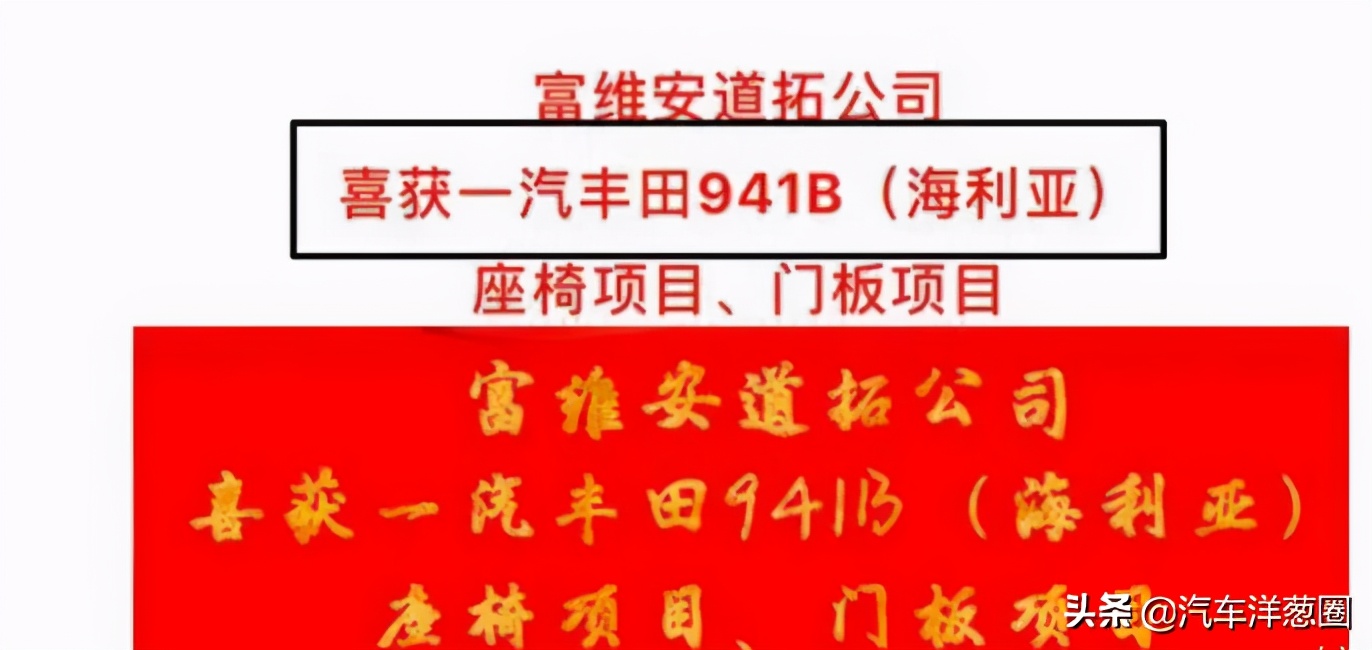 一汽丰田和广汽丰田谁更好,所有丰田汽车都叫toyota吗