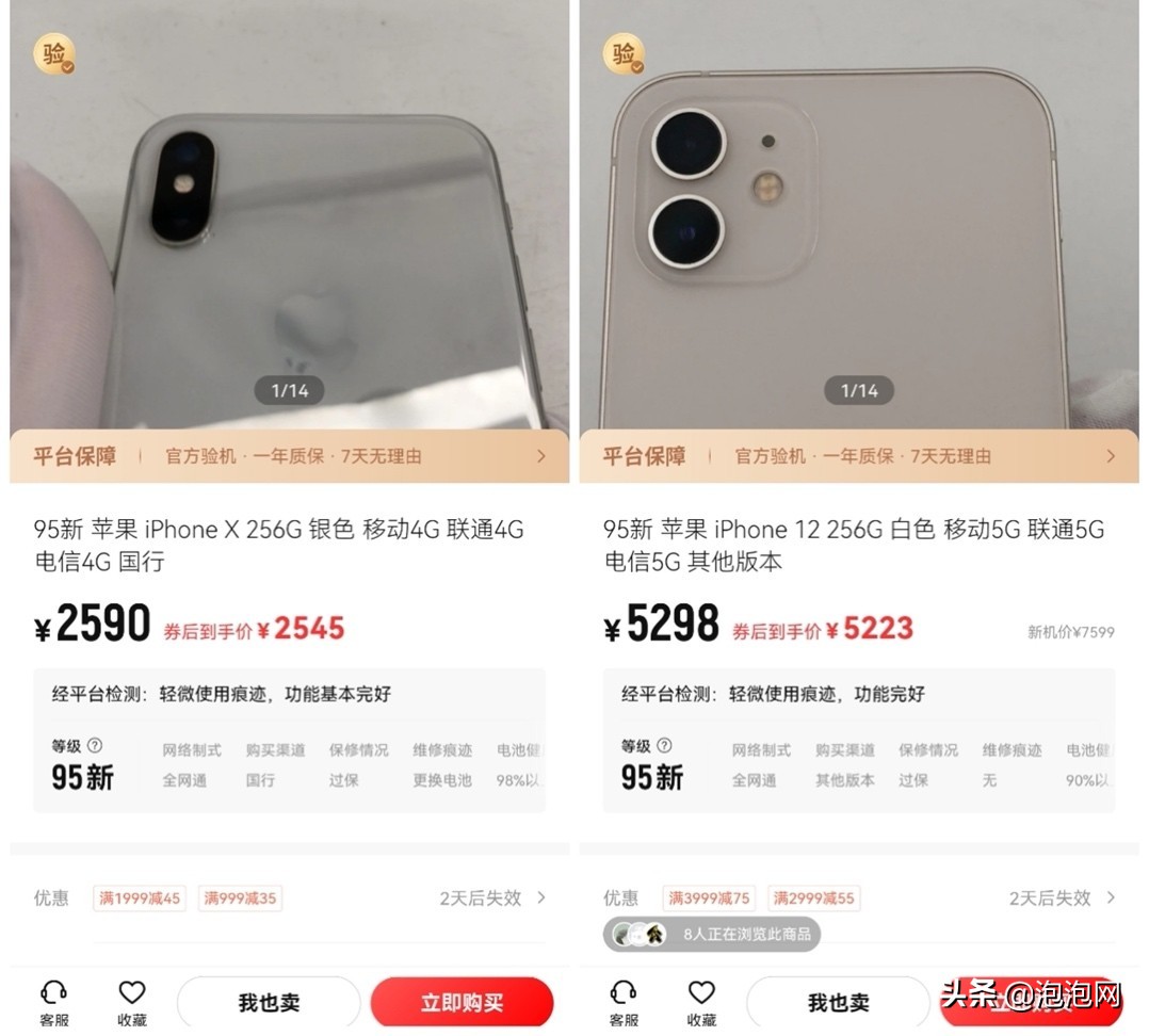 iphonex二手最新市场价,iphonex二手零售价