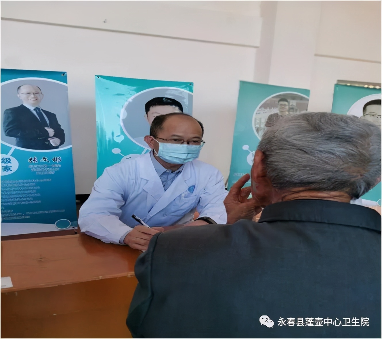 关注男性健康讲座,关注男性健康前列腺