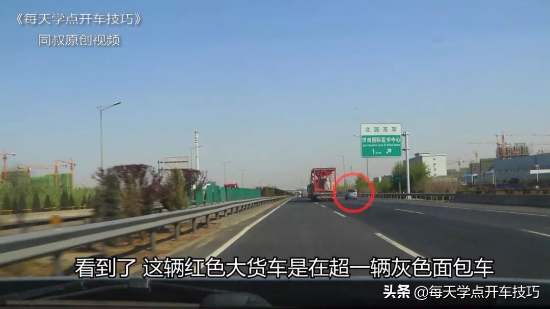 新手第一次如何超车变道,超车极限变道技巧