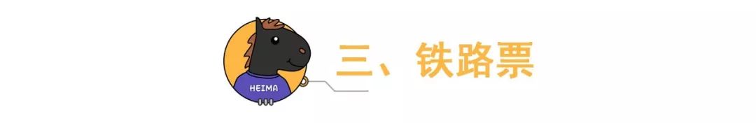 携程网和去哪儿网哪个好订票,携程跟去哪儿哪个更靠谱