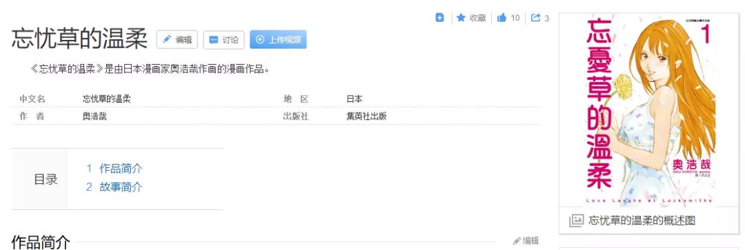 “死宅真恶心”？这是对二次元的偏见，还是理所应当的正义情绪？