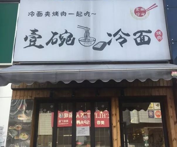 杭州下沙十大特色美食,下沙大学城美食一条街