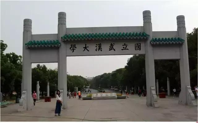 武汉大学介绍雷军,武汉大学介绍400字
