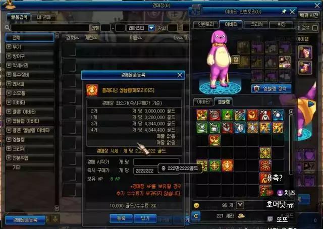 dnf国服特色与韩服特色区别,dnf韩服两个版本区别