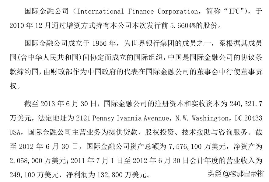 牧原上市公司盈利模式,万亿消费市场