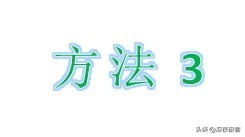 分享我的改装心得,分享我的改造经历