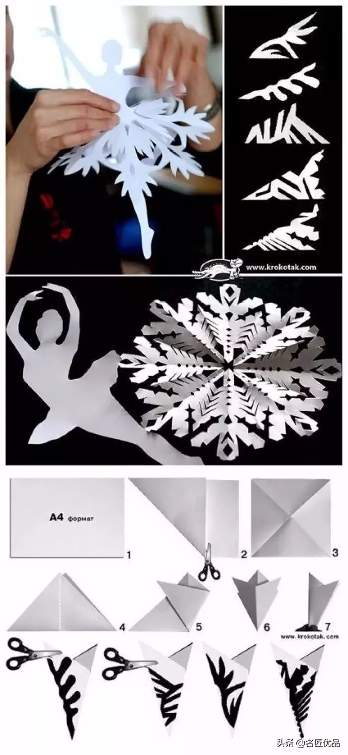 看别人剪新年剪纸很好看,怎么用剪刀来剪新年剪纸