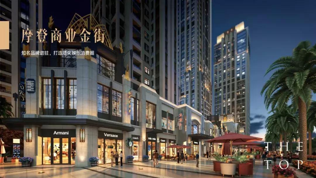 海南富力首府住宅,富力首府为美好而造