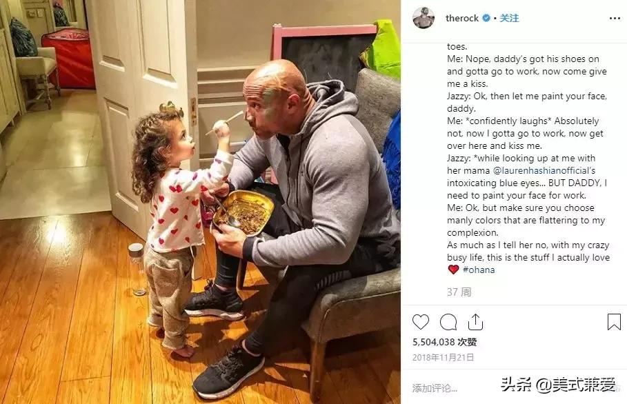 巨石强森的幸福生活,巨石强森2019婚姻