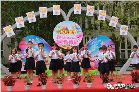 大源板块学校,大源片区最好的小学