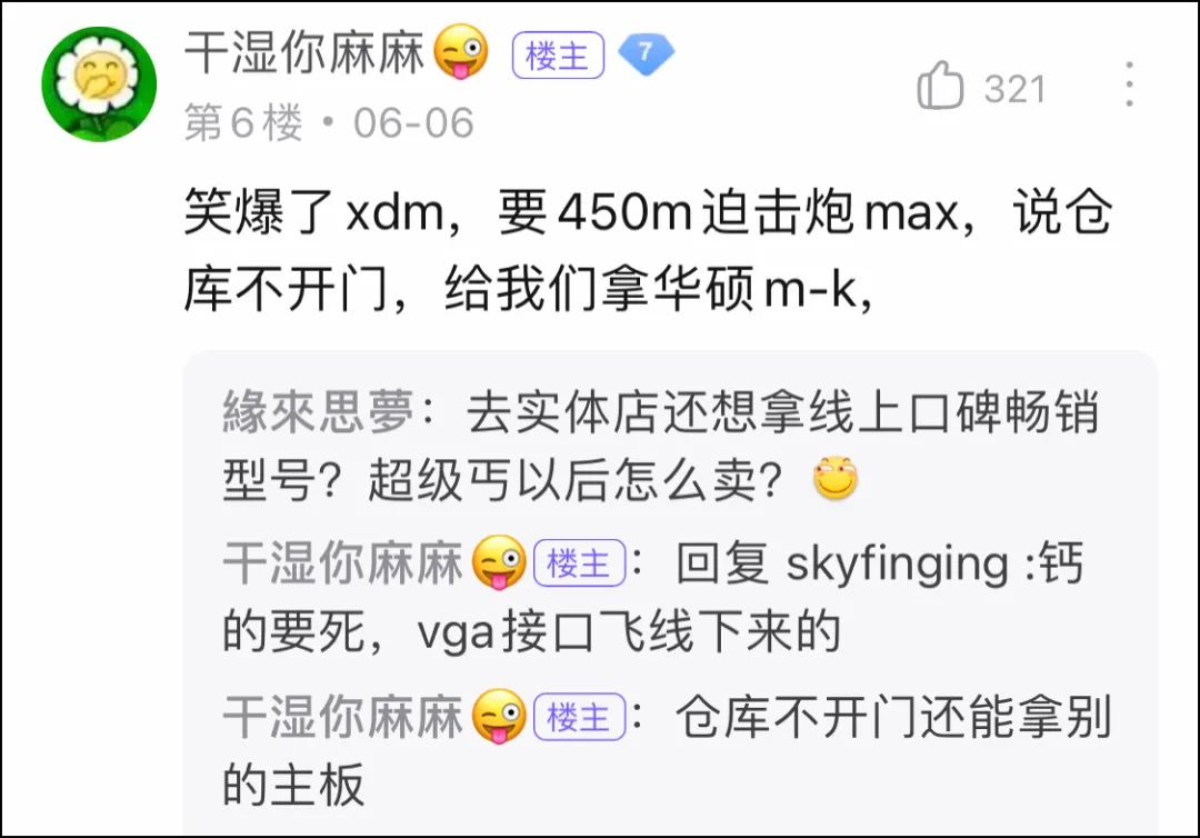 图拉丁吧电脑城,图拉丁大战电脑城奸商