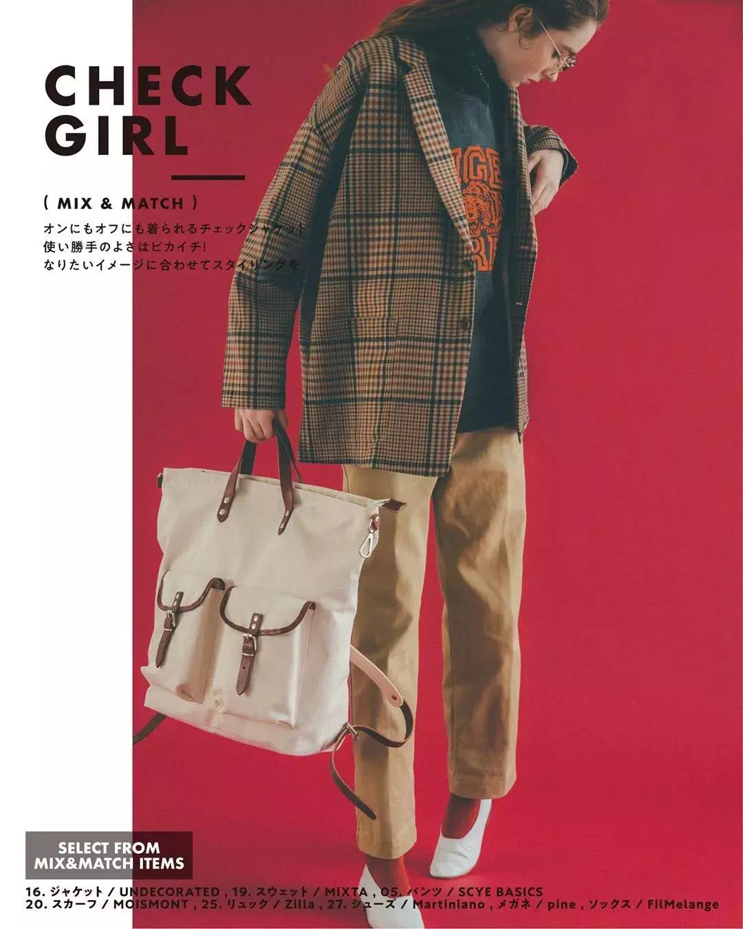 先别急着入手秋装,第一批秋装应该上什么款