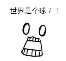 国漫有什么好看的动漫,日漫好看吗