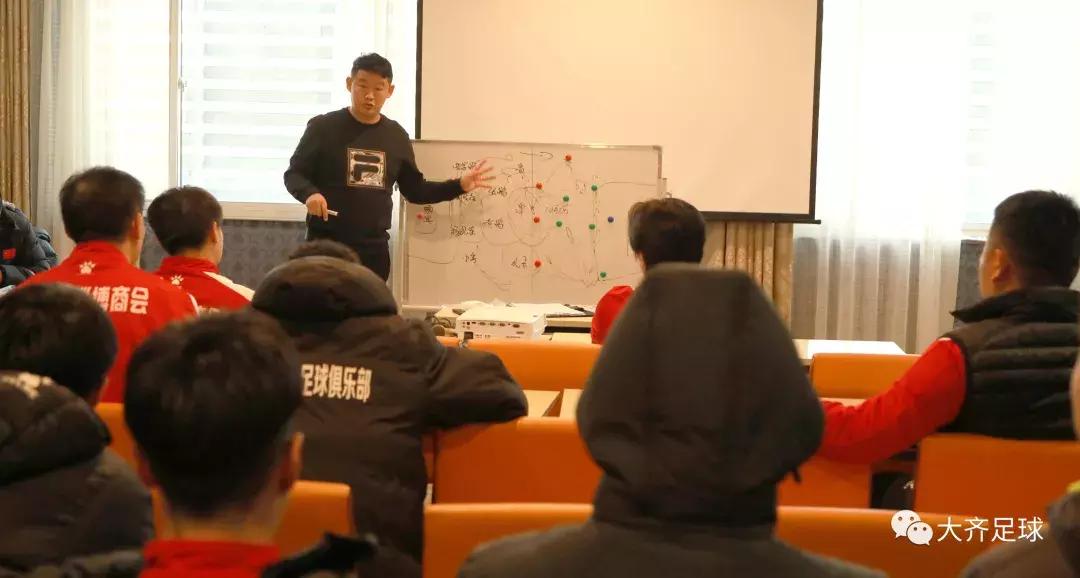 青岛大齐贺岁杯,山东鲁能泰山2018足协杯决赛开场