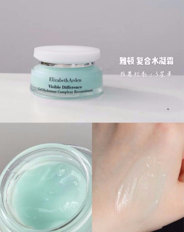 修复肌肤屏障保湿面霜推荐,修复肌肤最好的面霜