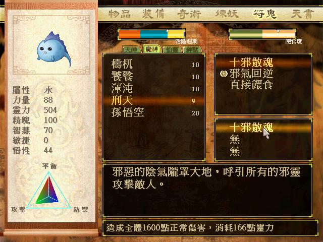 轩辕剑3天之痕会重制吗,轩辕剑三天之痕如何快速刷经验点