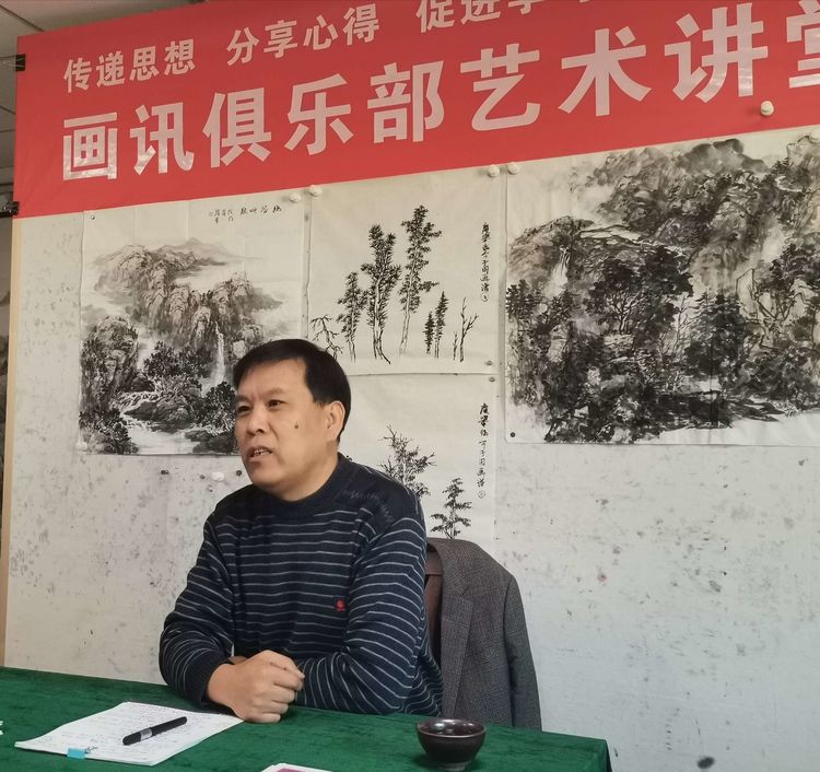 画讯俱乐部开办艺术讲堂，徐庆举分享感悟受到欢迎