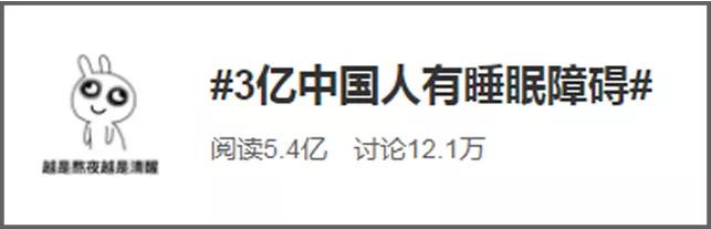 每日完胜的助眠好物推荐,夏日清凉助眠好物清单