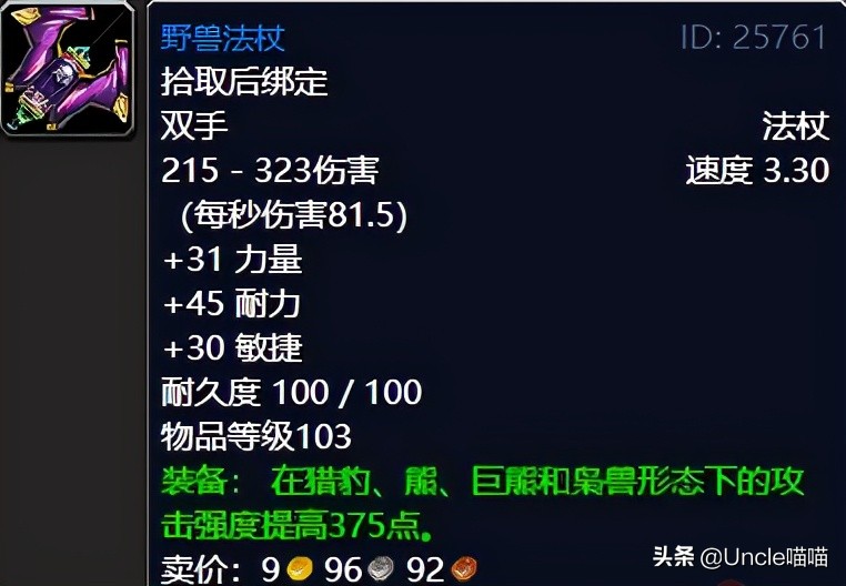 魔兽世界纳格兰竞技场任务奖励,魔兽世界tbc纳格兰刷源生暗影地点