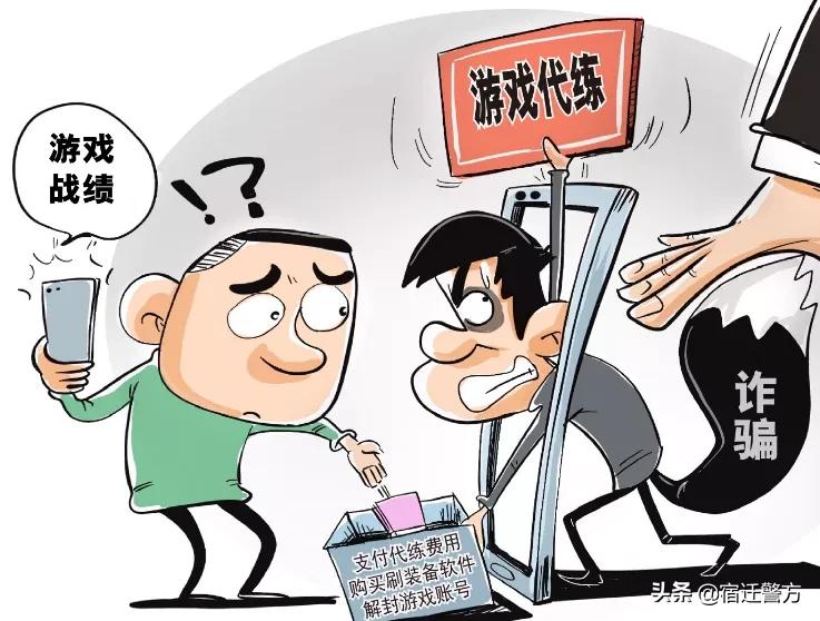 游戏交易平台诈骗后信息会泄露吗,游戏交易中收到涉诈资金