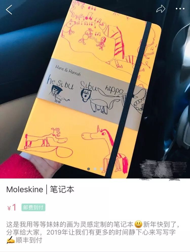 都是卖二手闲置，唐嫣和孙俪的差距好大……