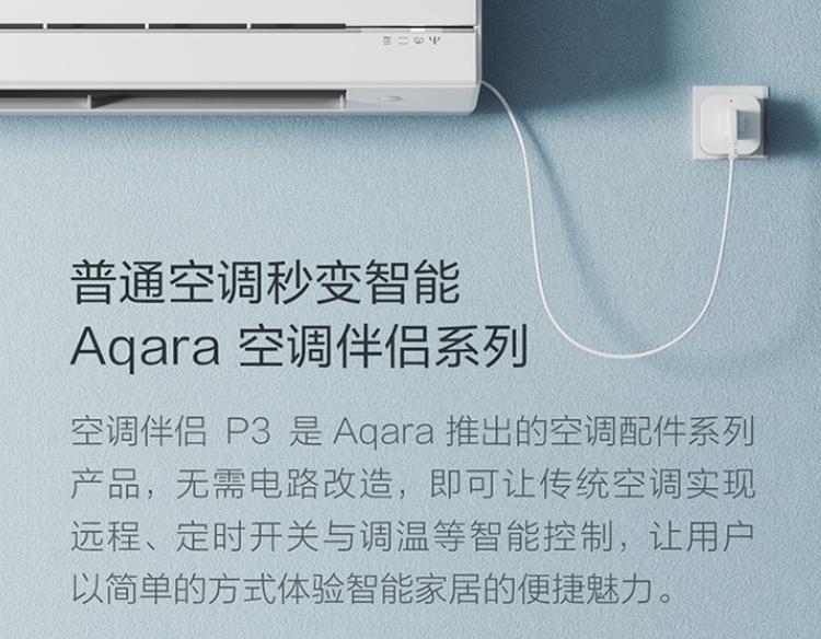 米家十大畅销品,米家系列推荐