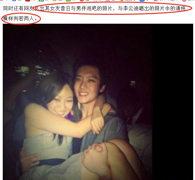 李云迪涉嫌嫖娼被拘,李云迪涉嫌嫖娼