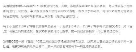 fpx夺冠s9第三场,s9总决赛fpx战队