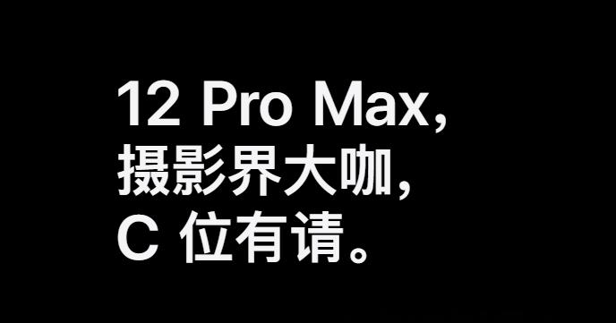 iphone12扫描翻译,苹果12翻译在哪里找