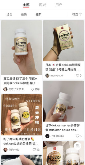 跟着范冰冰学热敷,范冰冰减肥的独家秘诀
