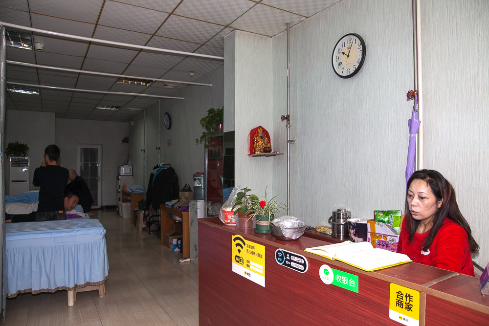 愿他们的生活充满阳光——记盲人按摩师田建卫和他的舒筋堂