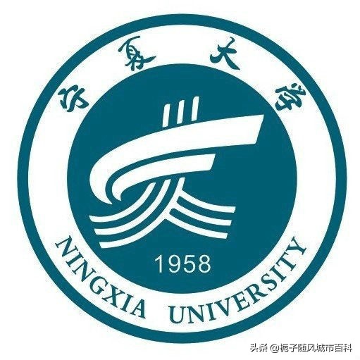 宁夏自治区最好的10所大学一览