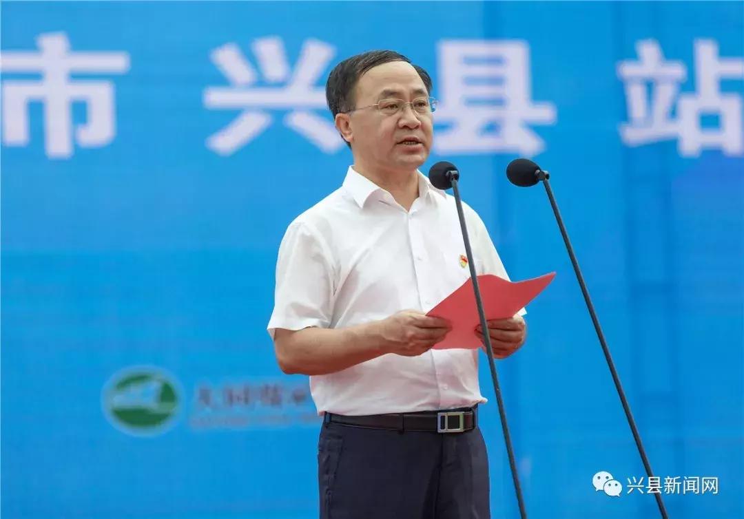 二青会火炬传递兴县站,二青会火炬传递晋源