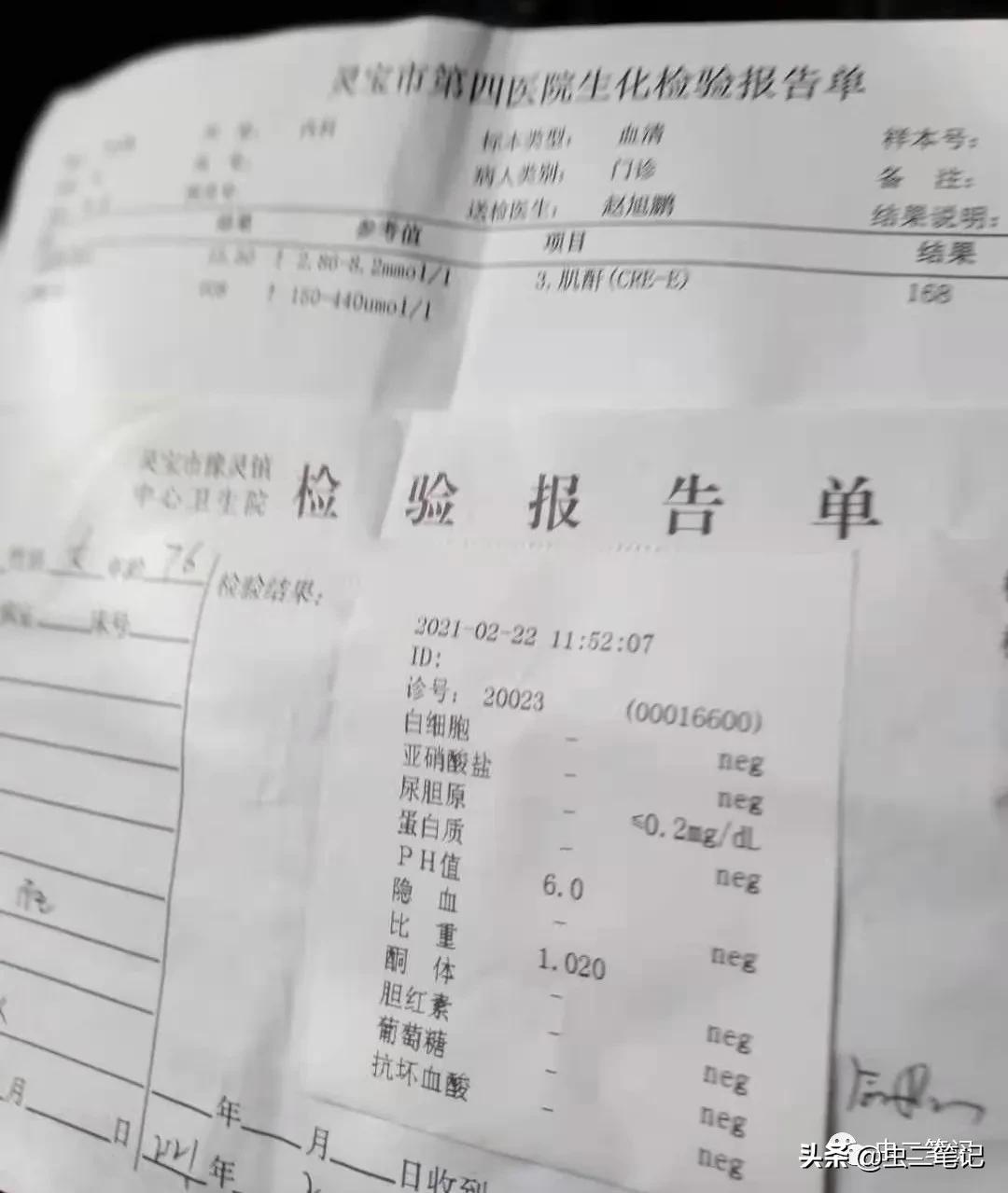 中医治疗母亲肾衰竭,母亲得了肾衰竭怎样治疗