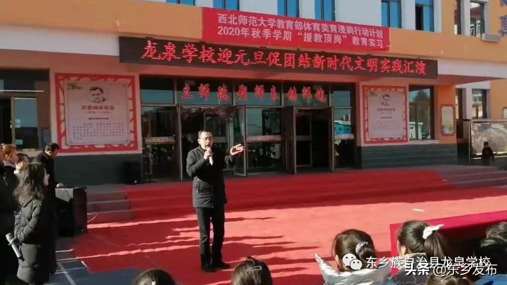龙泉城东中学元旦文艺汇演,龙泉学校六一文艺汇演直播