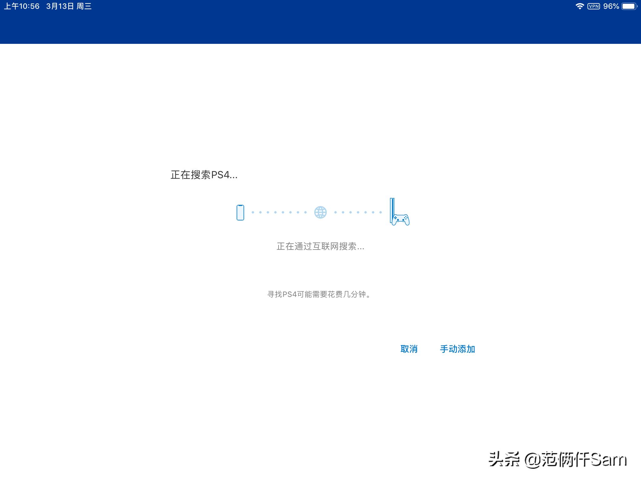 ps4如何设置连接港服,ps49.0系统登录港服方法