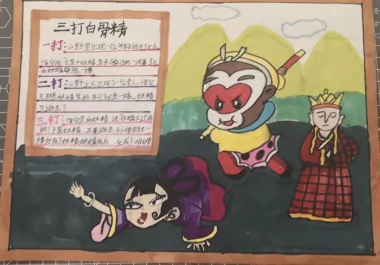 书香浸润校园阅读点亮童年手抄报,书香浸校园阅读伴成长手抄报图文