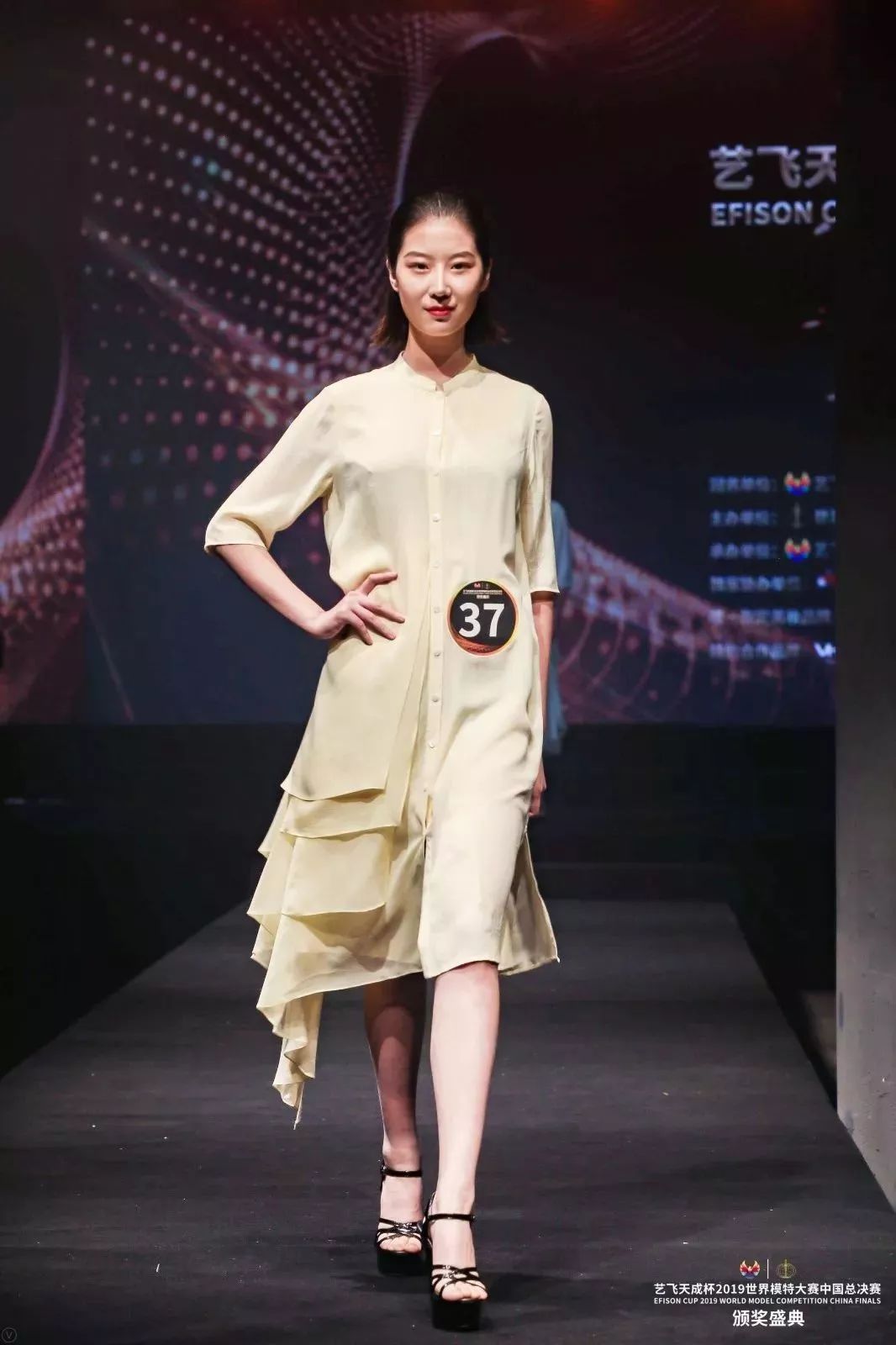 确认过眼神演唱会,确认过眼神小品年会