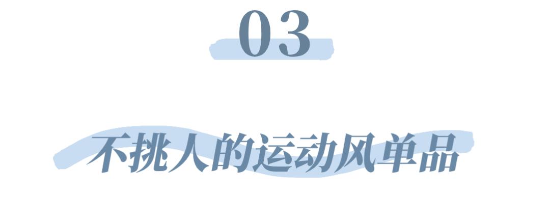 奥运衣服真好看,奥运风