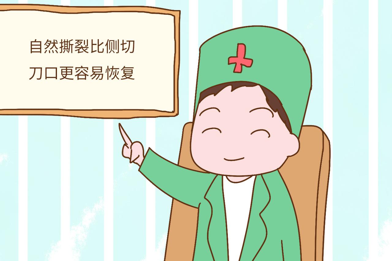 顺产时怎样可以避免撕裂侧切,顺产不想侧切和撕裂怎么办