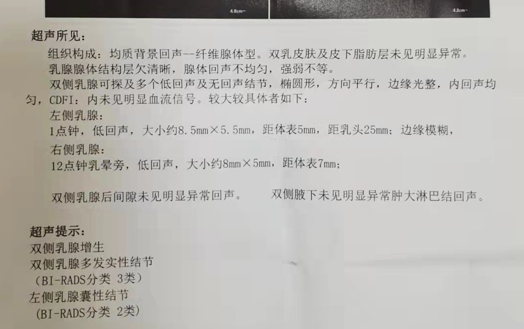 中药调理三个月结节消失,吃什么药结节好得快